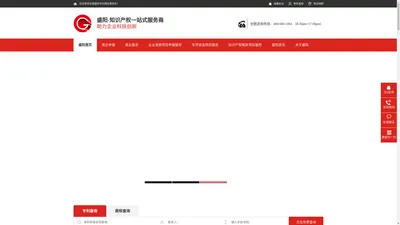 无锡盛阳专利商标事务所【官网】-高新技术企业认定,专利申请,知识产权贯标,商标注册