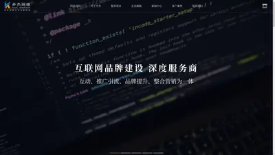 上海网站建设_上海网站制作公司_上海网站设计公司_上海做网站公司_上海网站开发公司_上海开杰信息技术有限公司