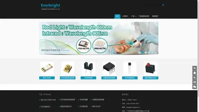 台湾亿光电子一级授权代理商EVERBRIGHT ELECTRONICS-官方网站