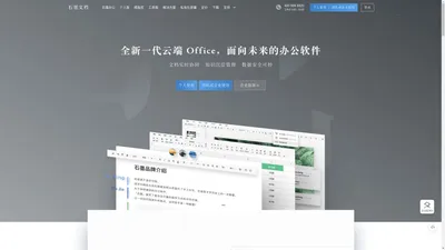 石墨文档官网-在线协同办公系统平台,支持云端多人在线协作文档,表格,幻灯片 分组 8 分组 8 分组 8 分组 8 分组 8 分组 8 分组 8 分组 8 分组 8 分组 8 分组 8 分组 8 分组 8 分组 8 分组 8 分组 8 分组 8 分组 8 分组 8 分组 8 分组 8 分组 8 分组 8 分组 8 分组 8 8ceba77a08f1e214fd980b8f92af1cc14_4