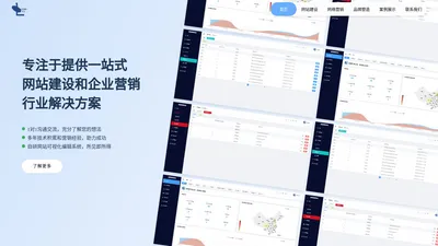 常州凌壹信息科技_网站建设_网络营销_宣传片制作_宣传册设计_软件开发_定制软件_智慧化改造