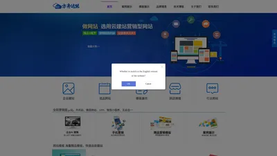 临沂做网站,临沂网站建设公司,临沂小程序开发,云设计,门店系统开发定制-二亩三分地