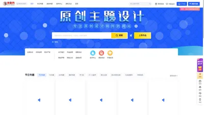 博图网│原创图片下载平台botuwang.com.cn