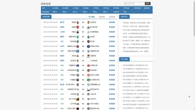 貔貅直播-nba直播免费观看直播在线|nba免费直播在线观看|nba直播免费观看