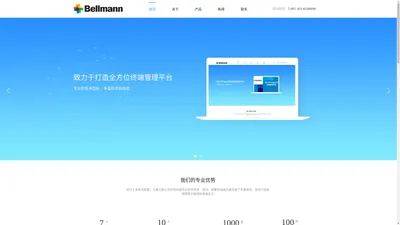 上海贝曼元脉信息技术有限公司