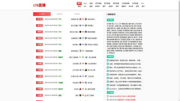 178直播-178直播NBA比赛在线观看|178直播nba篮球比赛免费观看|178直播nba湖人免费观看