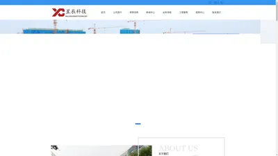 浙江星辰建筑科技有限公司-专注于附着式升降脚手架，生产，销售，租赁，翻新等于一身的大型模板脚手架公司