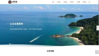 陕西新发现检测科技有限公司_职业卫生检测评价_安全评价咨询_环境监测