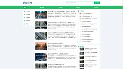 寻车网--选车、养车专业指导平台