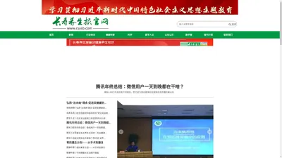 长寿养生报官网,长寿养生报科普,长寿养生报网址,长寿养生报报社官网,长寿养生报官网查询