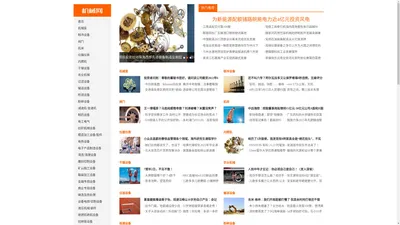 机械设备信息网_机械设备行业门户_公主岭机械信息网_食品机械设备