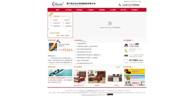 南宁办公家具专业制造商 - 南宁铭志办公家具制造有限公司