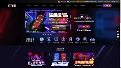 德扑圈 | HHPoker扑克平台官网