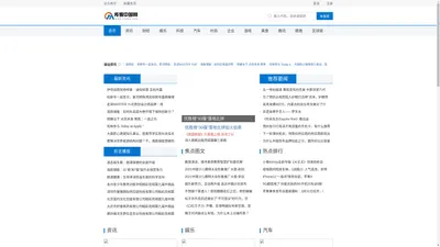 传媒中国网_专注打造最专业企业资讯门户网站