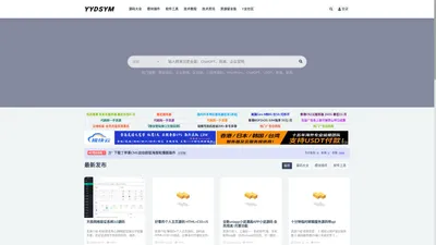 YYDS源码网-精品PHP源码模板插件下载_免费插件资源分享!