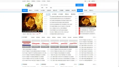 外汇mt4/mt5指标模板,外汇EA程序化交易系统软件下载-91期汇网