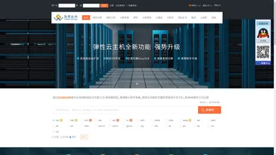 珠海阳闻技术有限公司-珠海做网站_珠海做小程序商城_珠海互动抽奖答题投票游戏开发平台_珠海H5制作公司-专业虚拟主机域名注册服务商!稳定、安全、高速的虚拟主机！域名注册虚拟主机租用