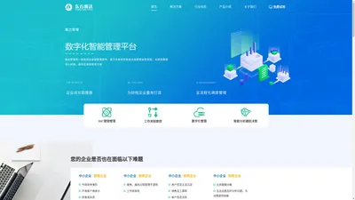  东方雅达（北京）科技有限公司|雅达管理