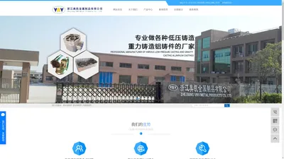 
        低压浇铸件_低压铸铝件_汽配铸铝件-浙江奥凯金属制品有限公司
    