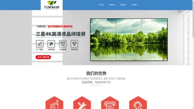 http://wpdisplay.cn