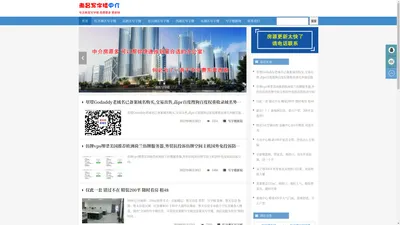 专业提供南昌写字楼出租信息-南昌办公室招租网