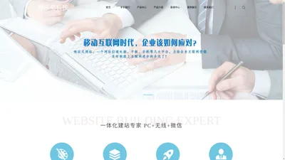 创乐佰科技一站式软件开发