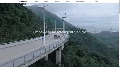 佑驾创新MINIEYE：Empower The Intelligent Vehicle