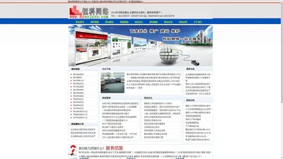 衡水网站建设,网站设计制作,衡水seo优化-衡水恒科网络公司