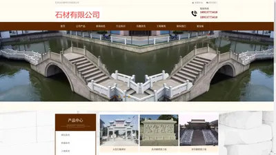 石雕长廊厂家_大型石雕牌坊牌楼_浮雕壁画工程_石栏板_青石板材-鲁青石材