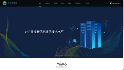 北京畅信边缘云计算有限公司