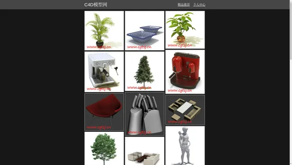 c4d模型网-c4d模型免费下载
