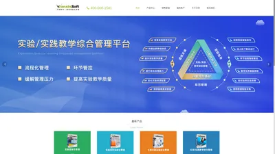 上海万欣计算机信息科技有限公司