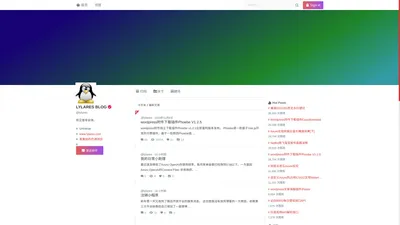 LYLARES BLOG – 产品和代码的故事