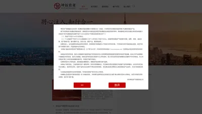 深圳坤钰资产管理有限公司