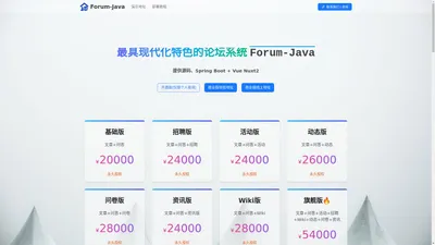 Java开源社区-顽强网络