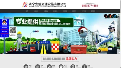 济宁道路划线_公路划线_道路标线_停车场划线施工公司-济宁安信交通设施