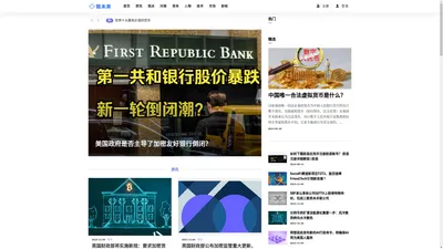 链未来科技资讯、新闻-链未来