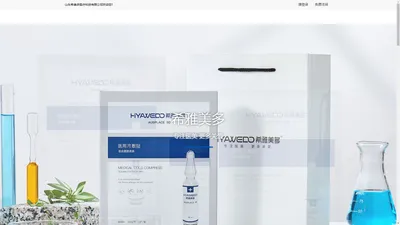 面膜|修复修护材料|山东希美多医疗科技有限公司 - 域名未授权