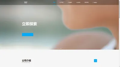 深圳宇丰信息技术有限公司