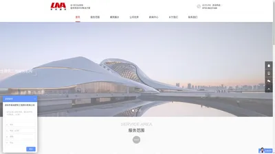 深圳BIM技术培训咨询公司-BIM设计服务-深圳建筑设计-莱纳建筑