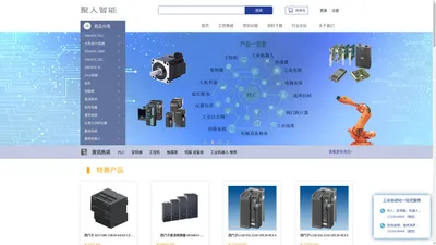 天津聚人智能-西门子触摸屏|系统集成|伺服电机代理商|服务机器人|发那科机器人