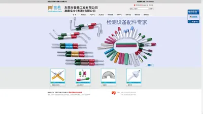 蓝光扫描基准球_汽车检具标准件_检具配件_检测销手柄_高鼎检测设备