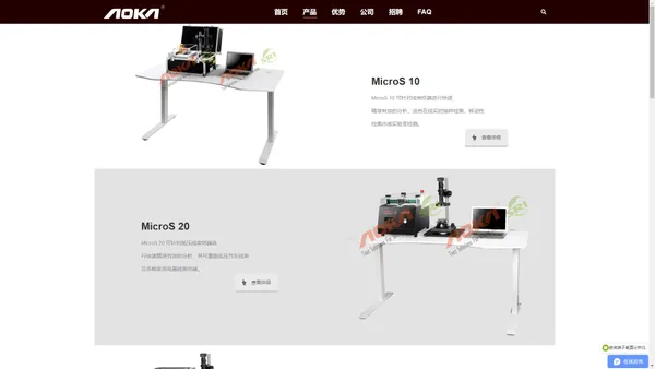 欧卡（苏州）工业技术有限公司–Aoka (Suzhou) Industry Technology Co.,Ltd. – 提供全球专业线束检测解决方案！