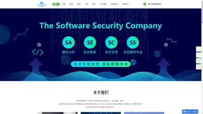 端玛| DMSCA|代码扫描|代码审计|安全培训|漏洞分析|-端玛安全[官网]