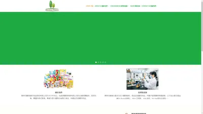 德保司寵物飼料用品(東莞)有限公司 – 香港寵物幹線有限公司的全資附屬廠房