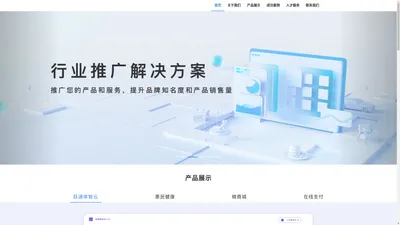 西安众跃软件科技有限公司_app开发