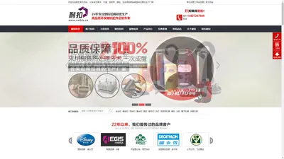 东莞扣具厂家|箱包扣|塑胶扣具|塑料扣|卡扣|插扣 - 东莞耐扣塑胶扣具