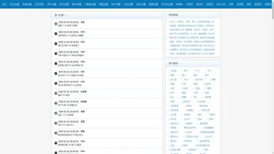 河豚直播-河豚直播nba在线观看官网回放|河豚直播nba免费观看|河豚直播nba篮球赛事