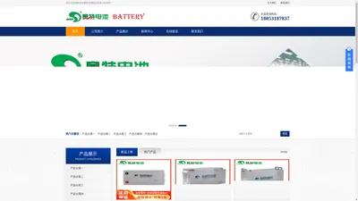 赛特蓄电池-赛特电池（福建）电源有限公司-官方网站-