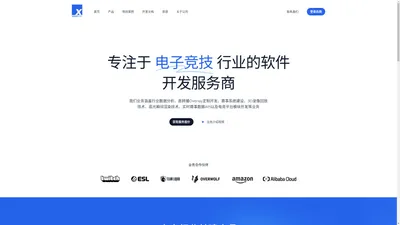 兴浦科技｜电子竞技行业软件服务商 - XINGPUNET.COM